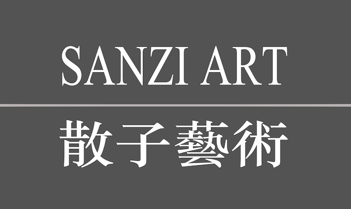 Sanzi Gallery